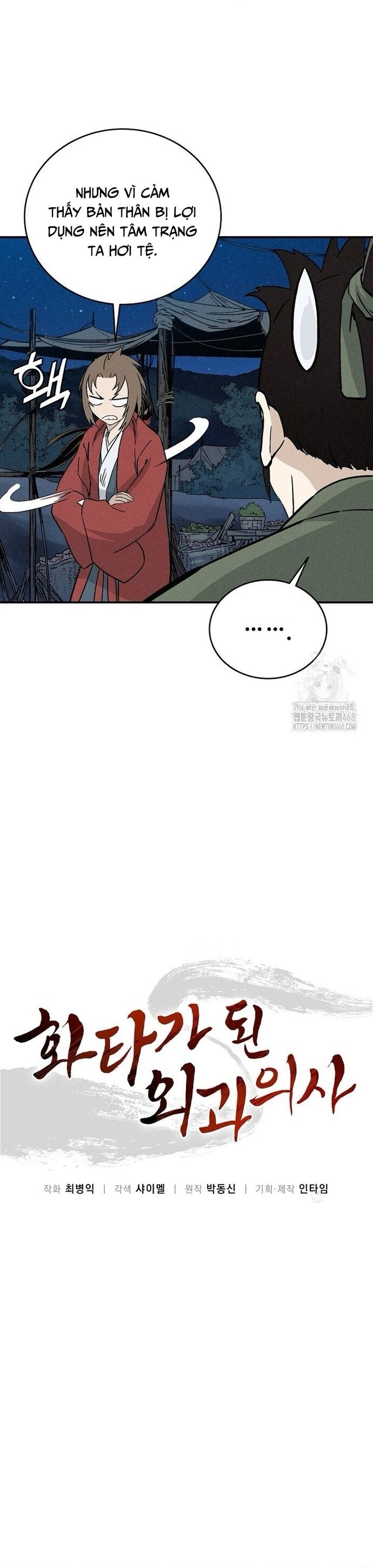 Trọng Sinh Thành Thần Y Thời Tam Quốc [Chap 156-156.1] - Page 13