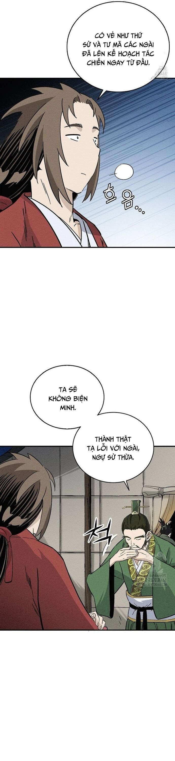 Trọng Sinh Thành Thần Y Thời Tam Quốc [Chap 156-156.1] - Page 17