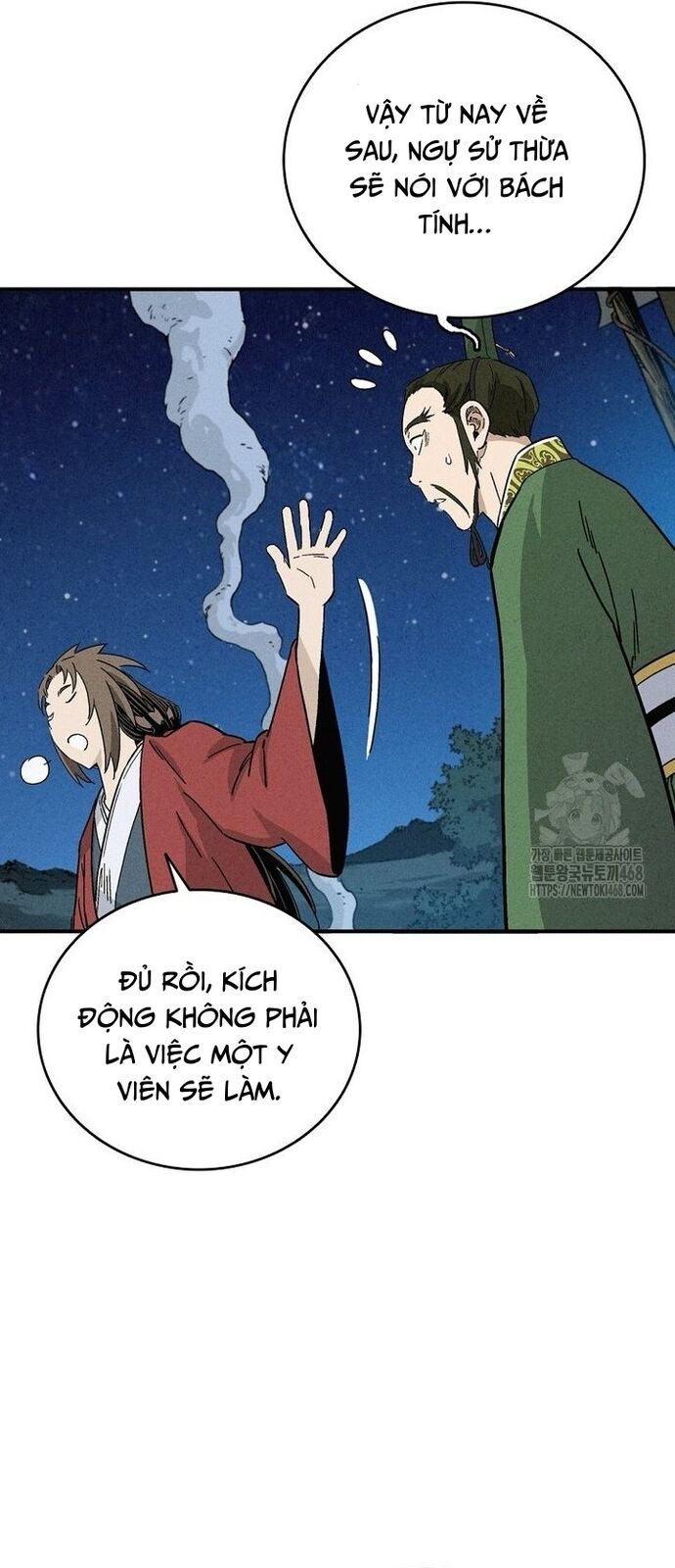 Trọng Sinh Thành Thần Y Thời Tam Quốc [Chap 156-156.1] - Page 28