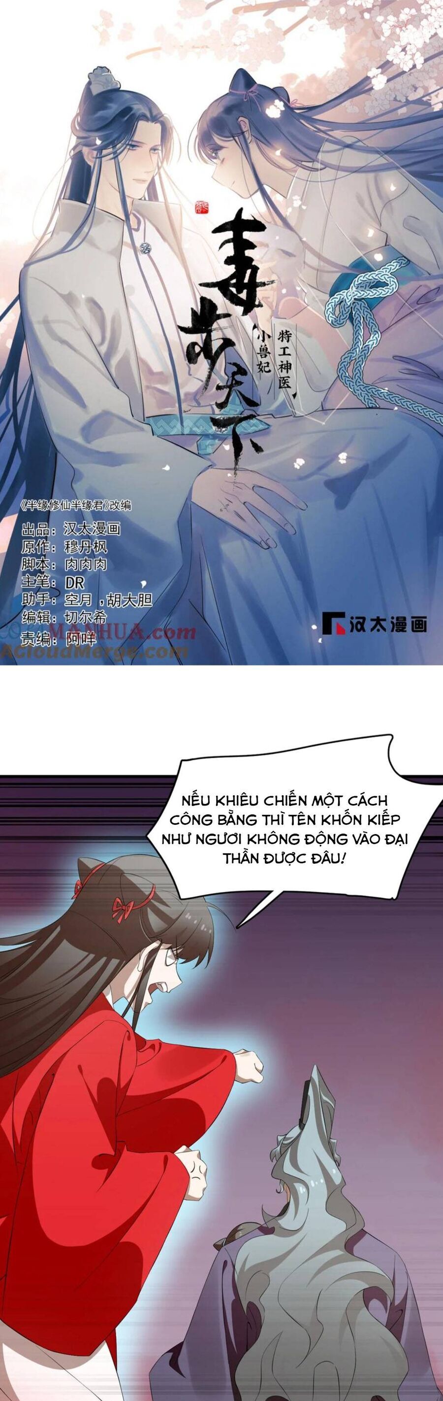 Độc Bộ Thiên Hạ: Đặc Công Thần Y Chap 506