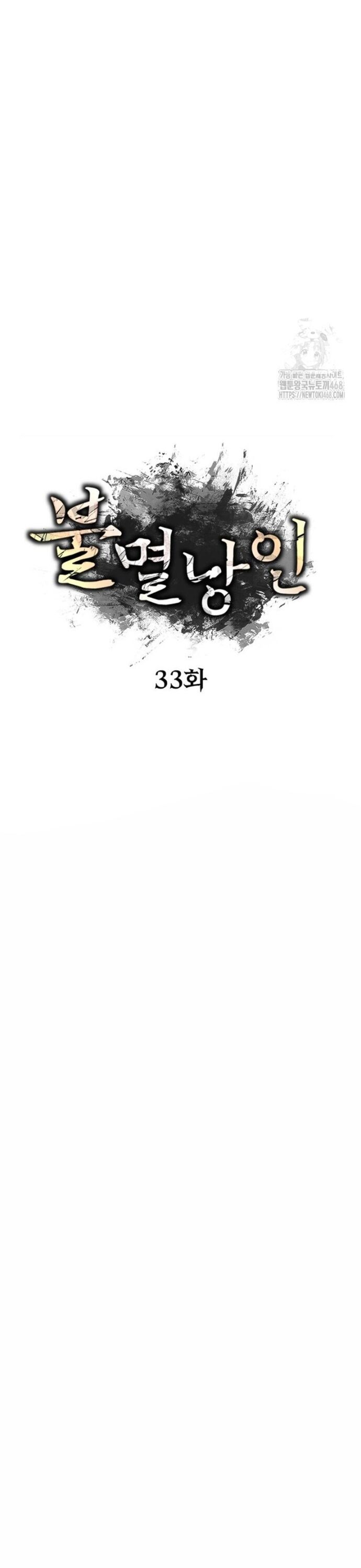 Lãng Nhân Bất Tử [Chap 33-39]