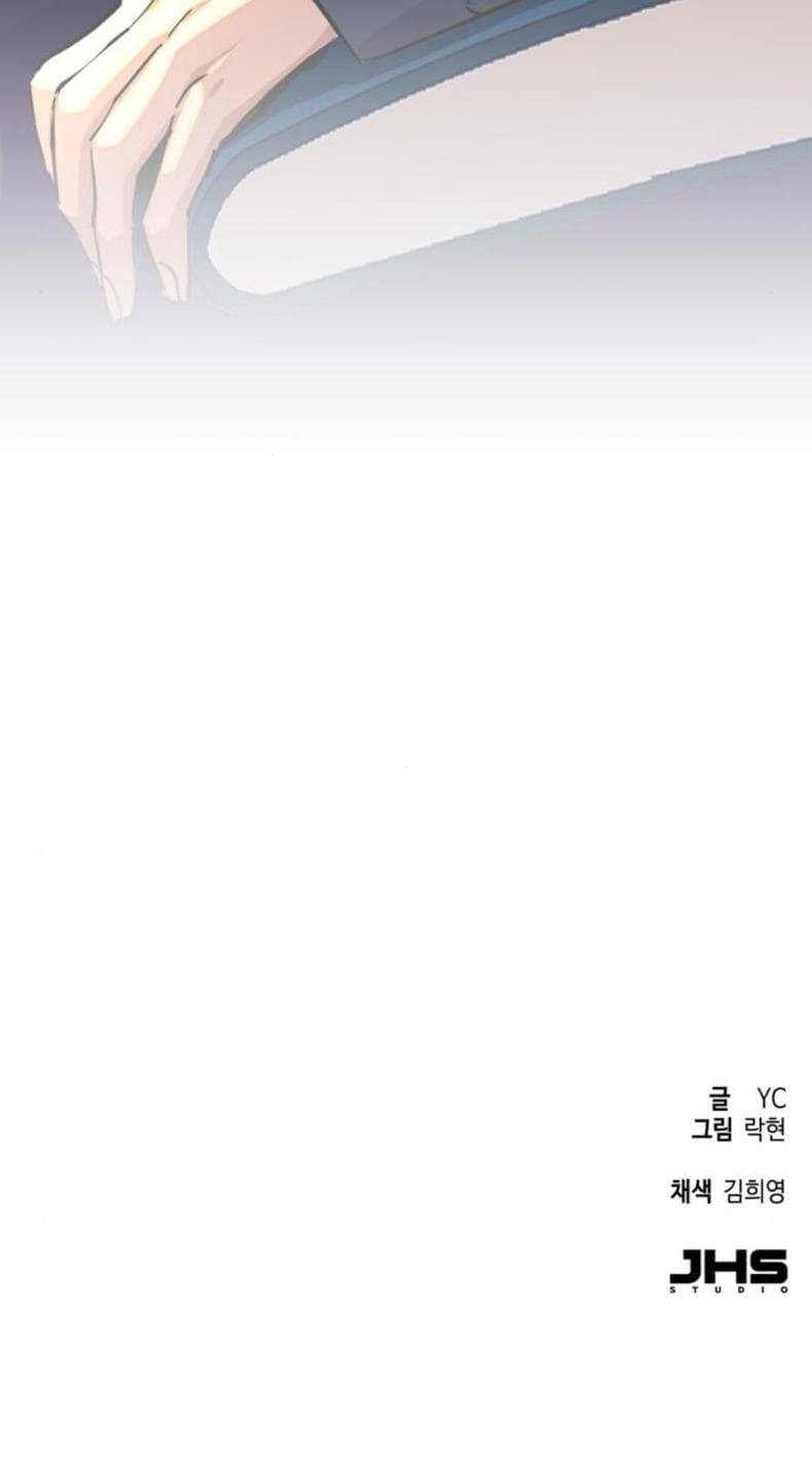 Chapter 274 - Image 8
