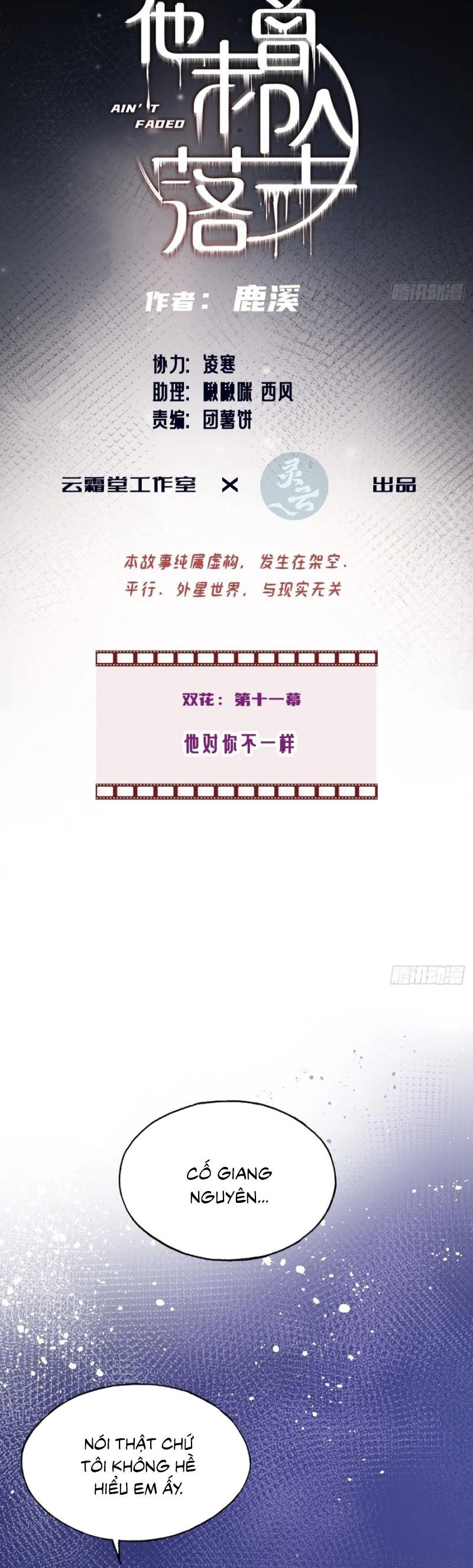 Chapter 122 - Image 3