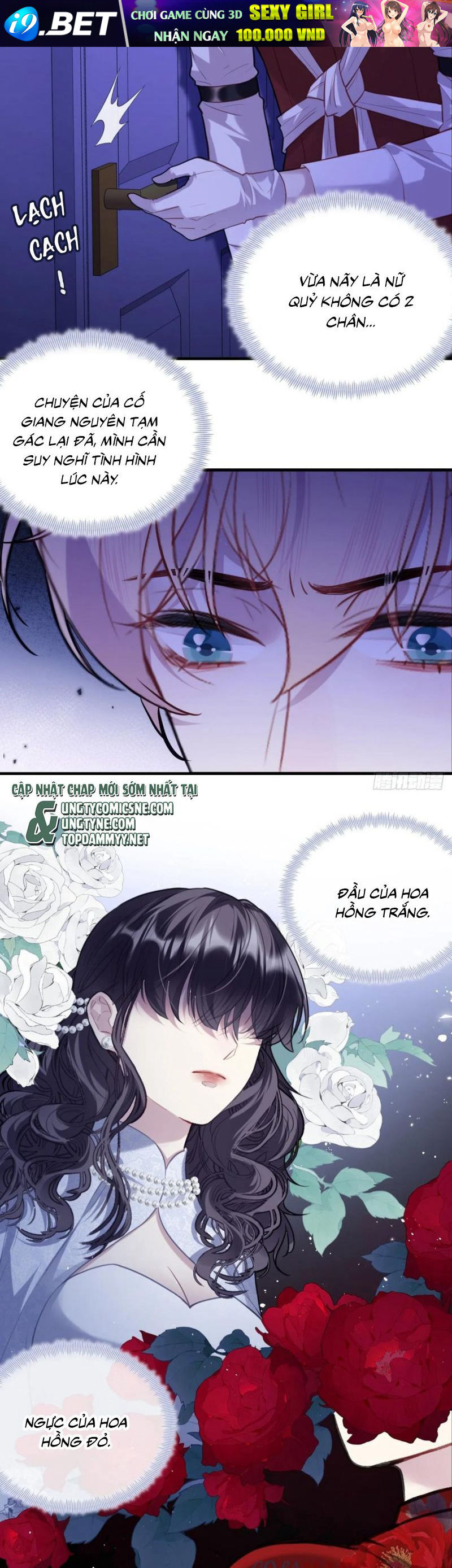 Chapter 122 - Image 21