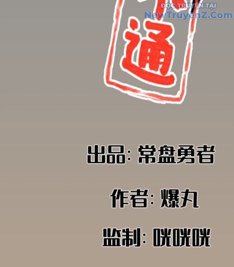 Hiệp Khách Hành Bất Thông [Chap 41-44]