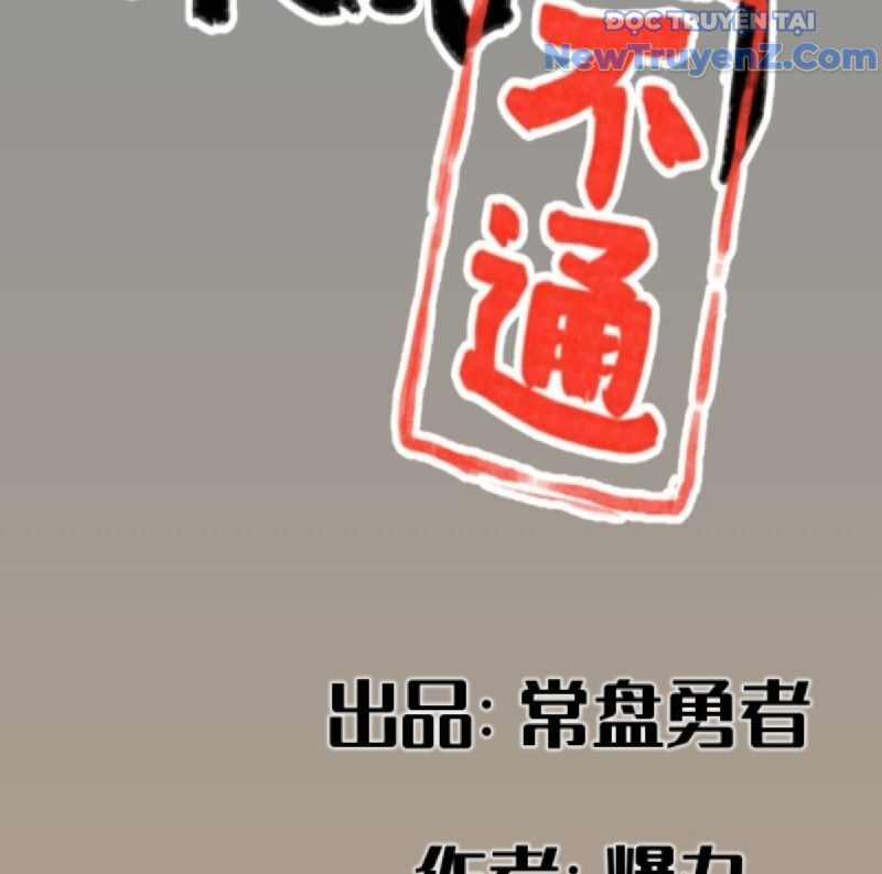 Hiệp Khách Hành Bất Thông [Chap 41-44]