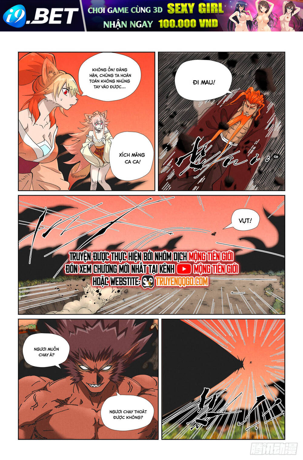 Yêu Thần Ký [Chap 640] - Page 6