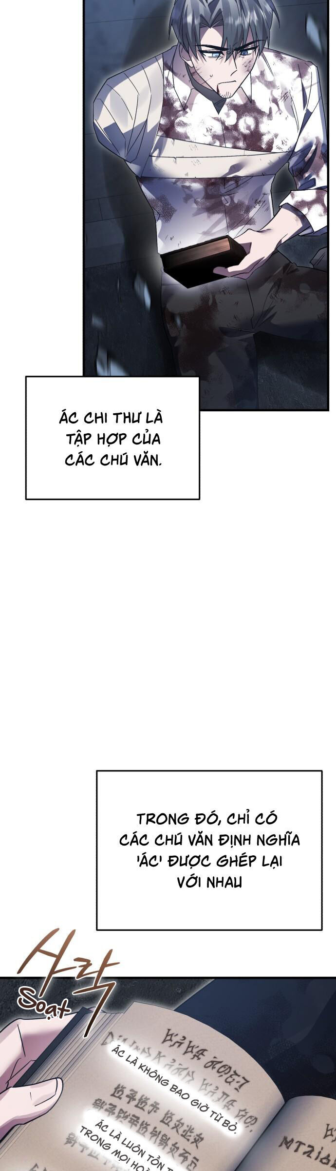 Hero X Demon King X Villain [Chap 129]