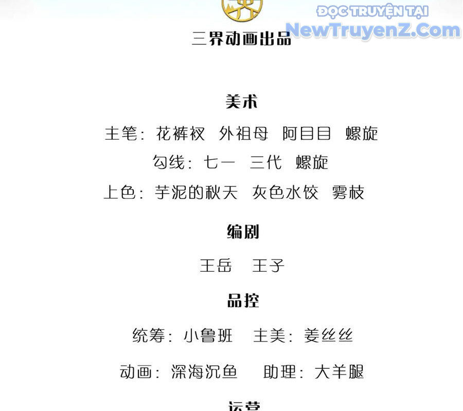Bị Giam Cầm Trăm Vạn Năm Đệ Tử Ta Trải Khắp Chư Thiên Thần Giới [Chap 374] - Page 4