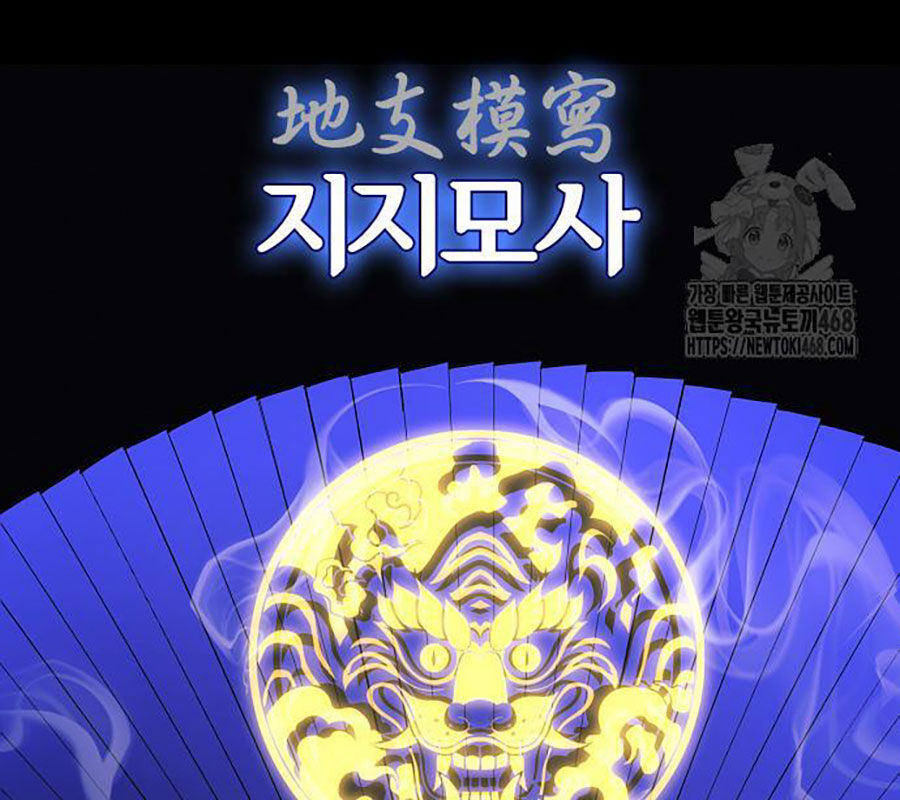 Kiếm Vương [Chap 42-50]