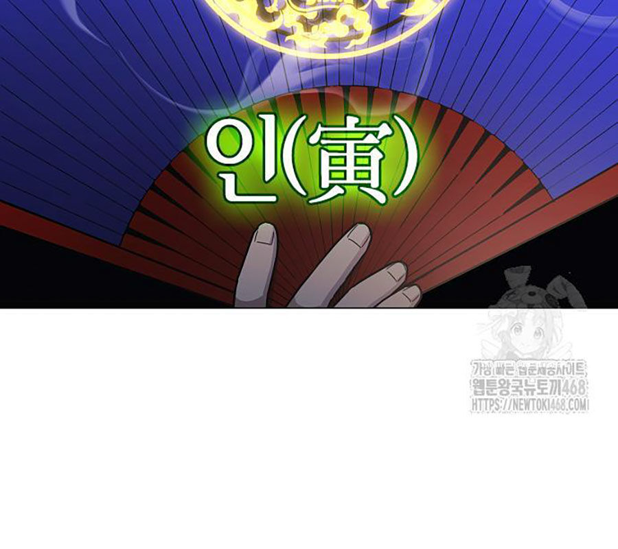 Kiếm Vương [Chap 42-50]