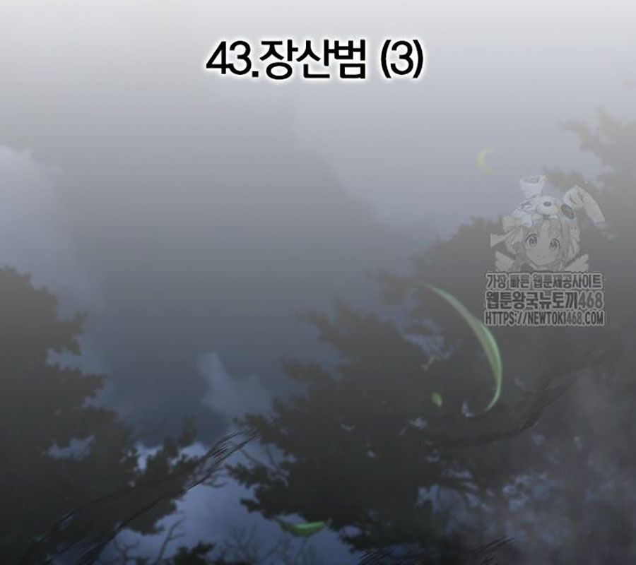 Kiếm Vương [Chap 42-50]