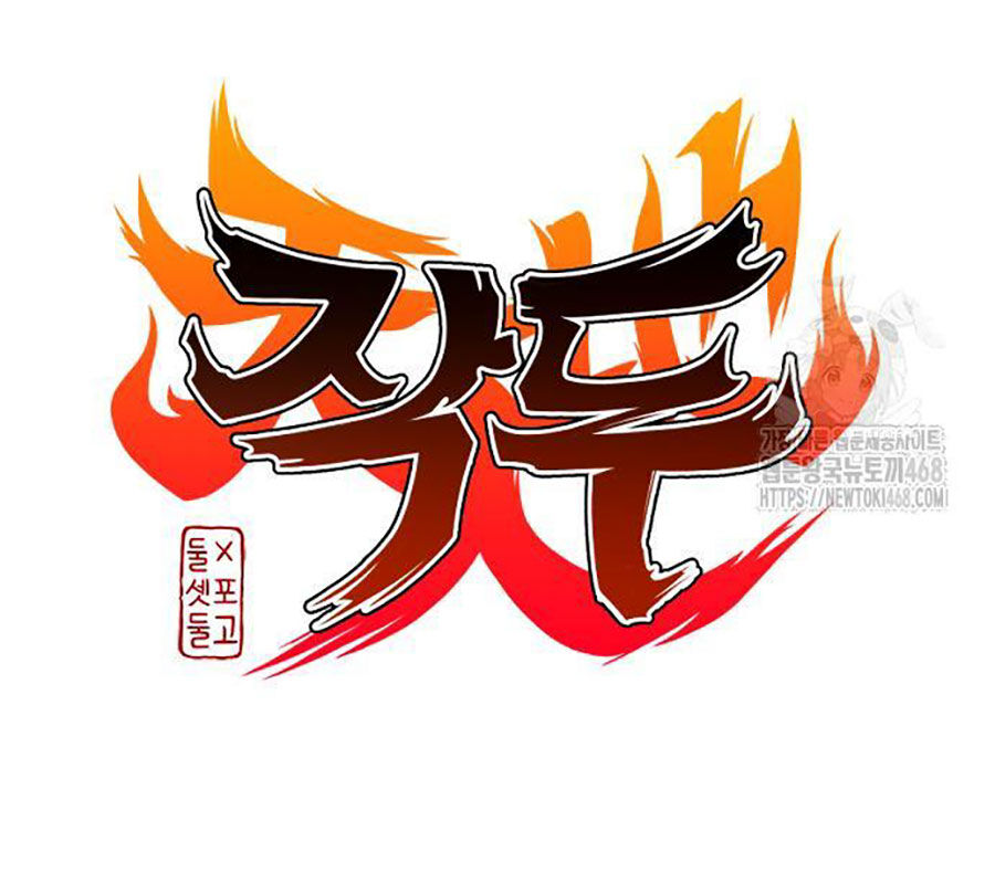 Kiếm Vương [Chap 42-50]