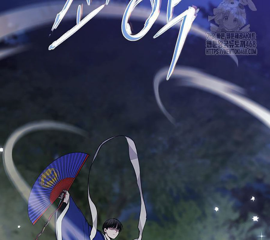 Kiếm Vương [Chap 42-50] - Page 18