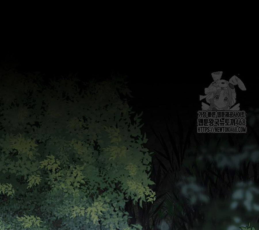 Kiếm Vương [Chap 42-50] - Page 2