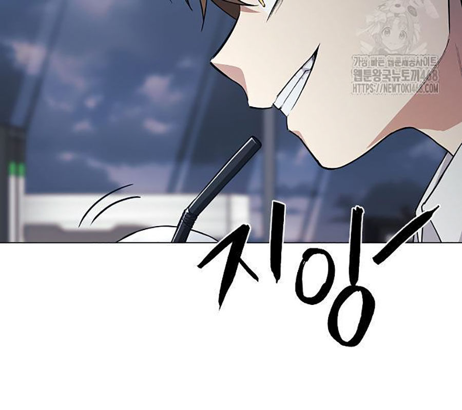 Kiếm Vương [Chap 42-50] - Page 213