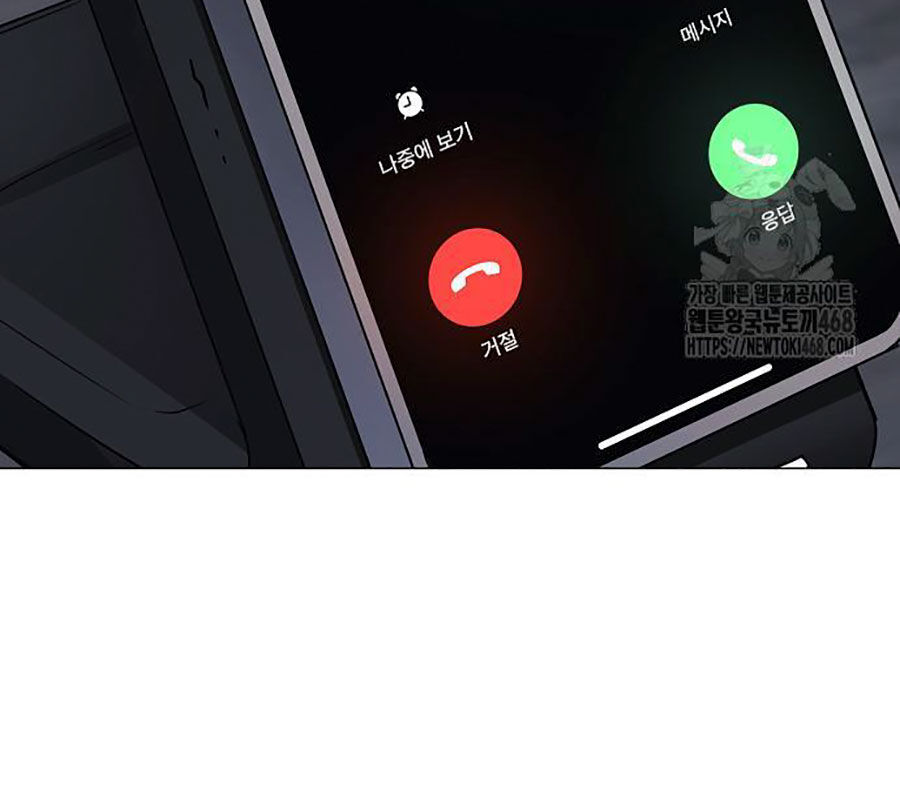 Kiếm Vương [Chap 42-50] - Page 218