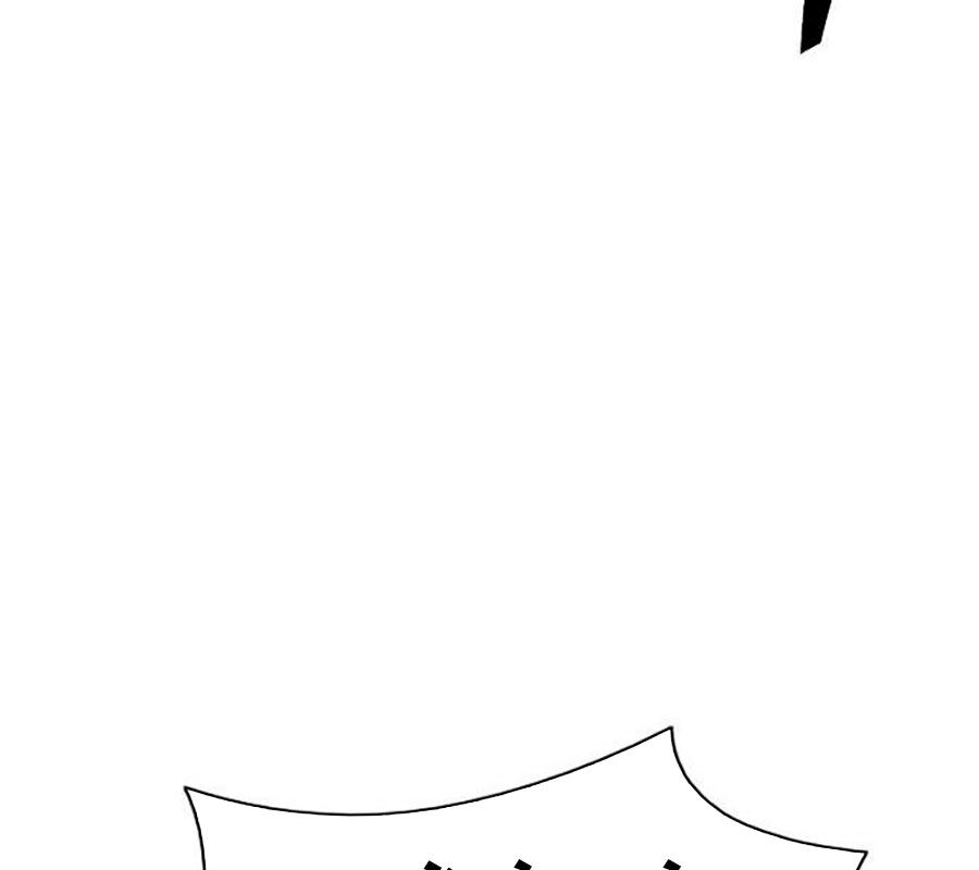Kiếm Vương [Chap 42-50] - Page 235