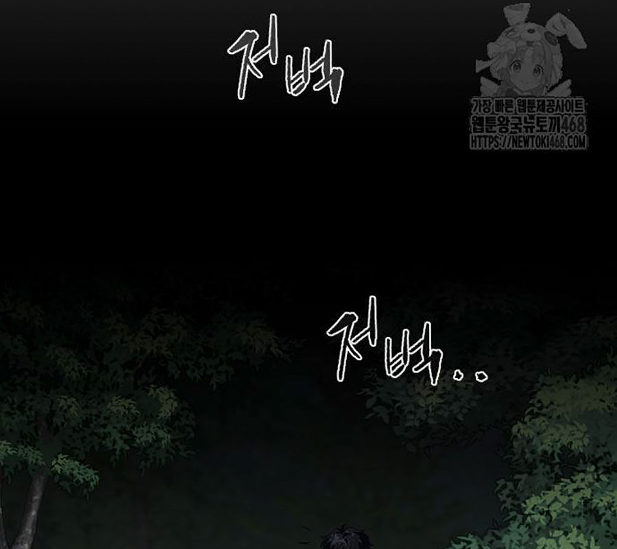 Kiếm Vương [Chap 42-50] - Page 31