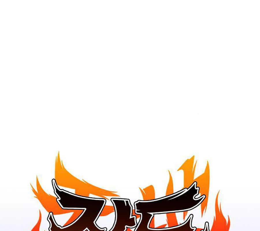 Kiếm Vương [Chap 42-50] - Page 36