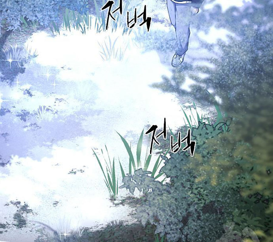 Kiếm Vương [Chap 42-50] - Page 4