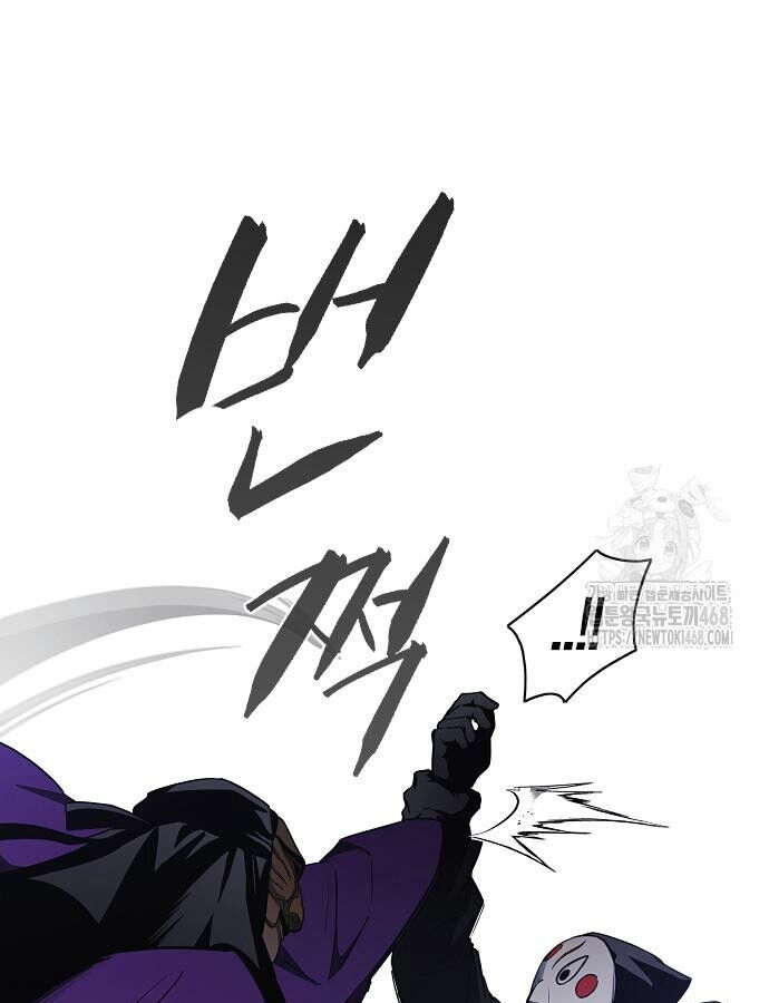 Kiếm Vương [Chap 42-50] - Page 111