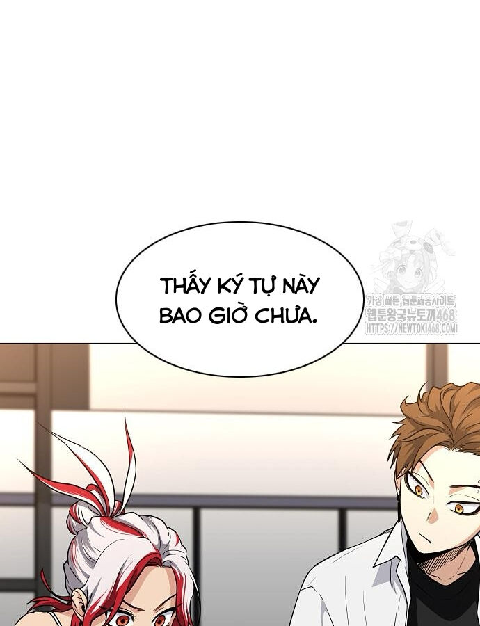 Kiếm Vương [Chap 42-50] - Page 12