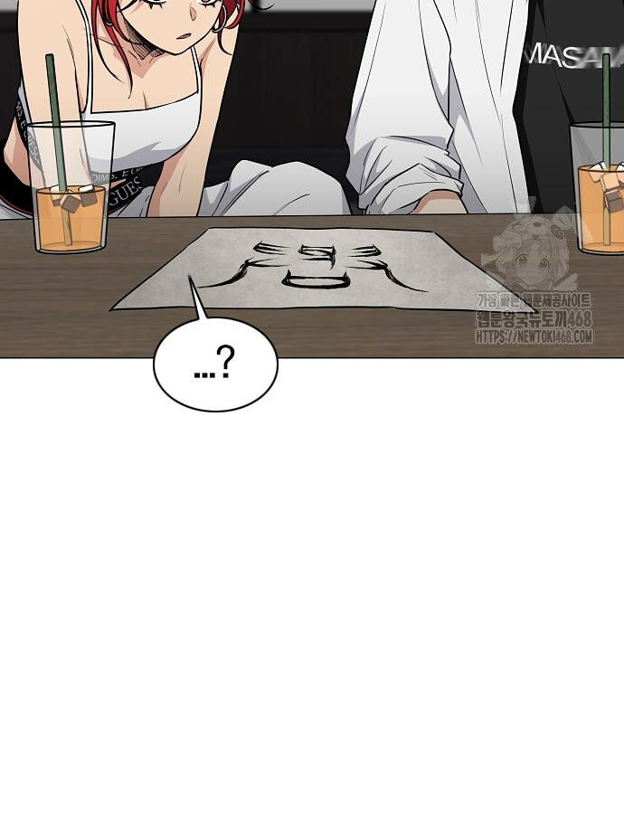 Kiếm Vương [Chap 42-50] - Page 13