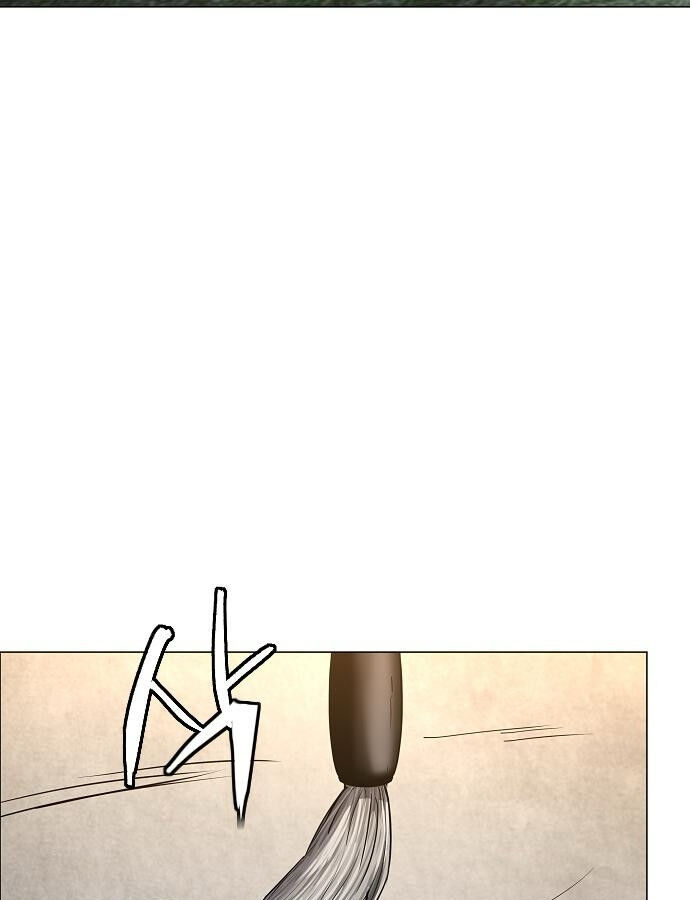 Kiếm Vương [Chap 42-50] - Page 5