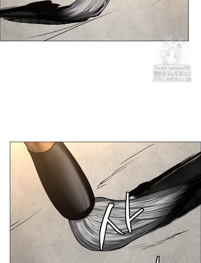 Kiếm Vương [Chap 42-50] - Page 6