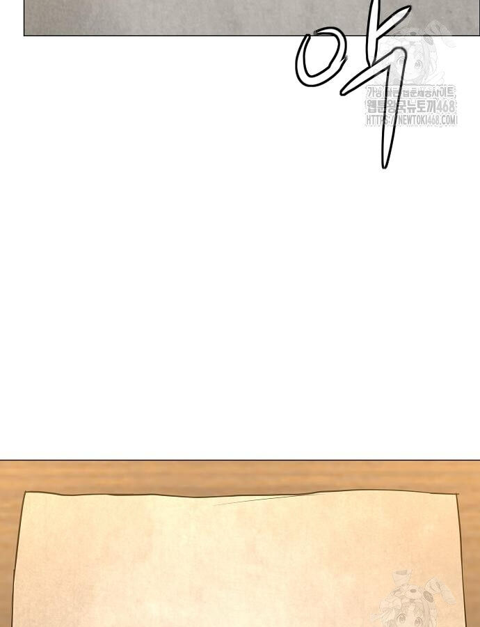Kiếm Vương [Chap 42-50] - Page 7