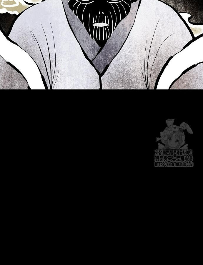 Kiếm Vương [Chap 42-50] - Page 123