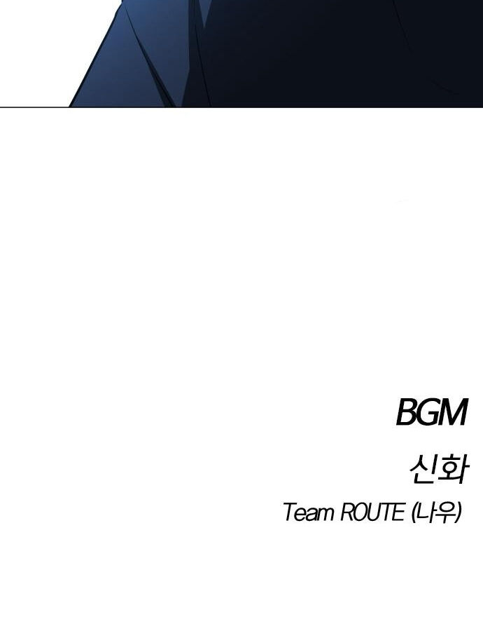 Kiếm Vương [Chap 42-50] - Page 157