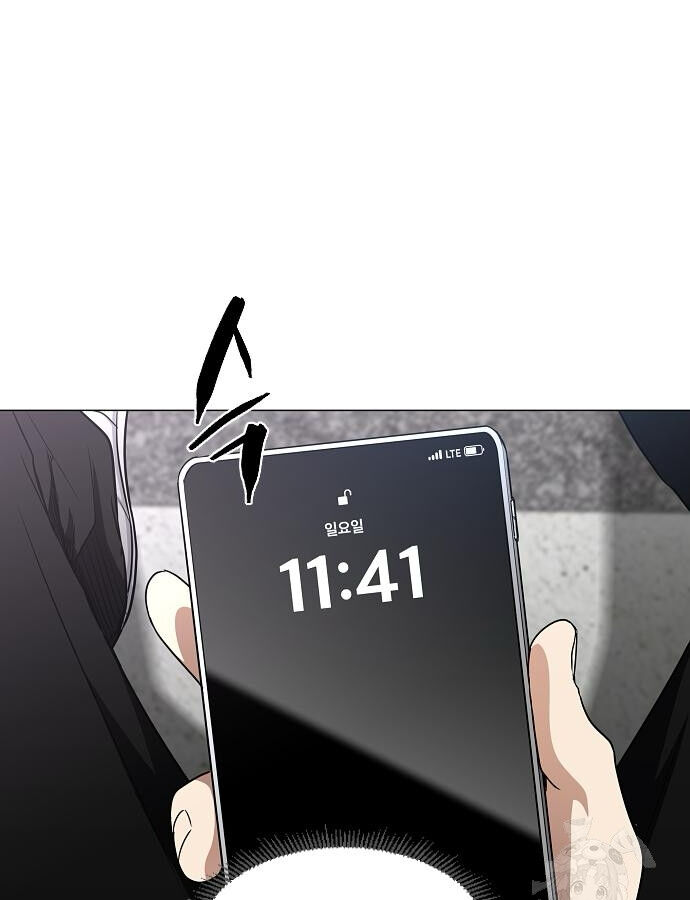 Kiếm Vương [Chap 42-50] - Page 52