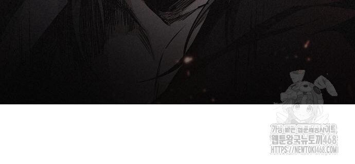 Kiếm Vương [Chap 42-50] - Page 73