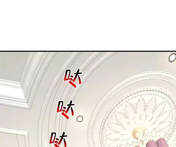 Mỗi Tuần Ta Có Một Nghề Nghiệp Mới [Chap 800-801] - Page 83