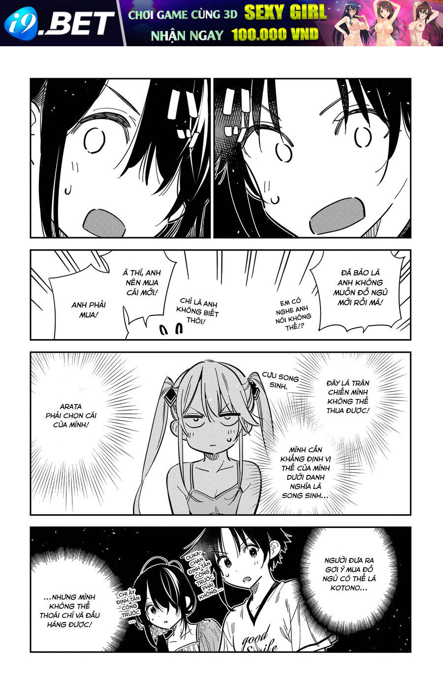 Những Đứa Trẻ Nhà Shiunji [Chap 40-41] - Page 5