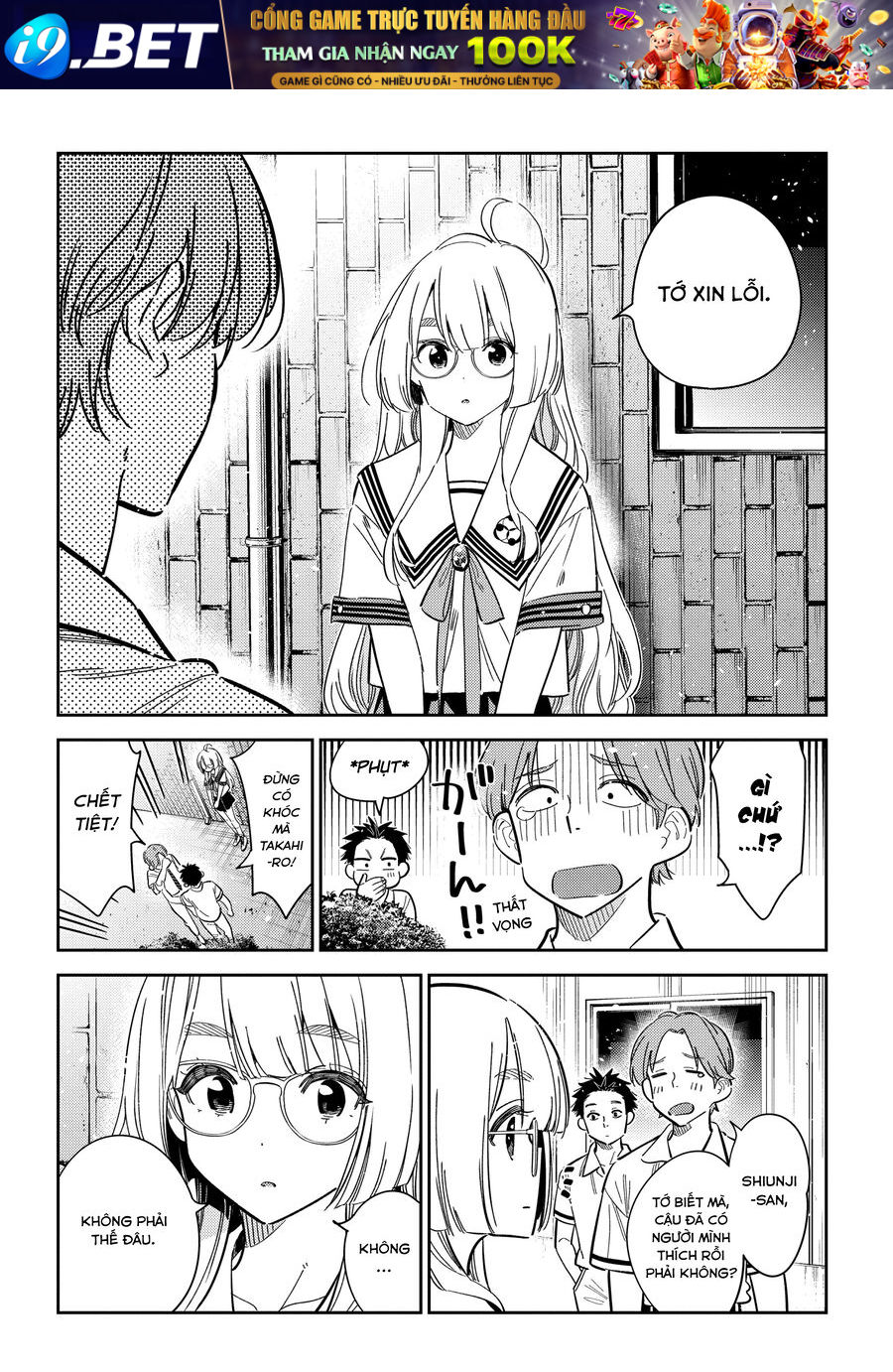 Những Đứa Trẻ Nhà Shiunji [Chap 40-41] - Page 15