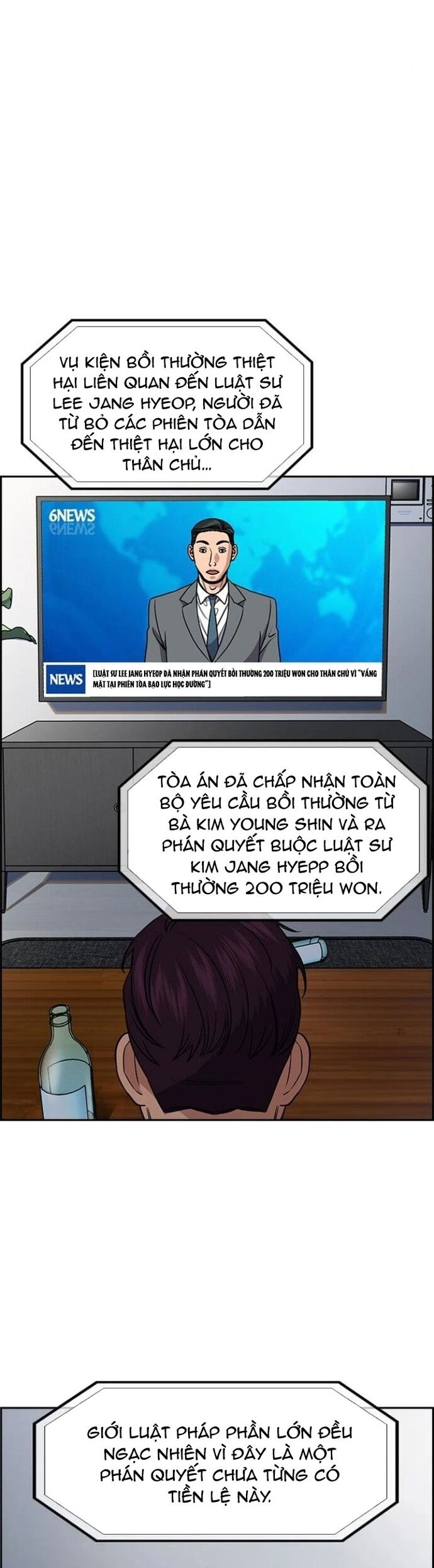 Chapter 223 - Image 14