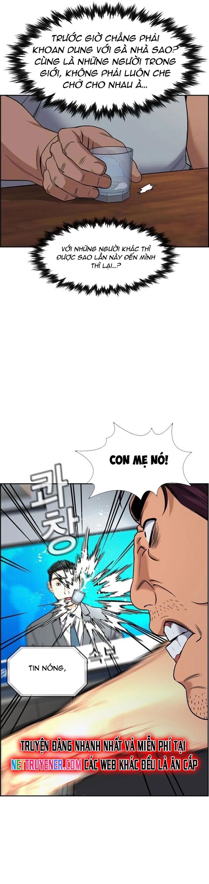 Chapter 223 - Image 16