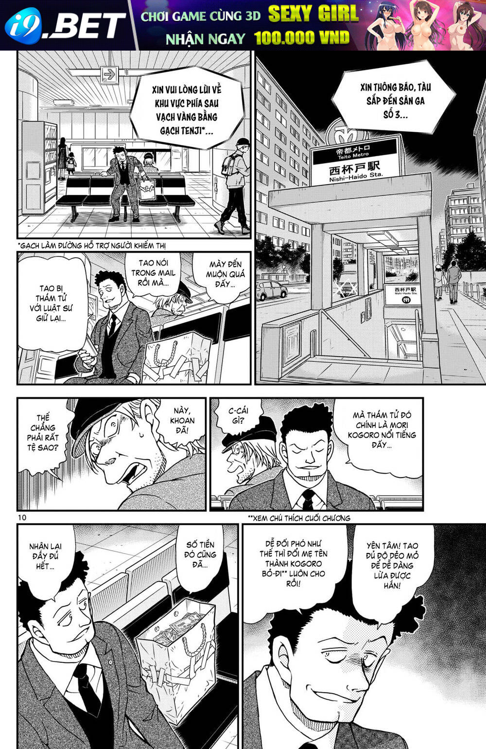 Thám Tử Conan [Chap 1142-1143] - Page 10