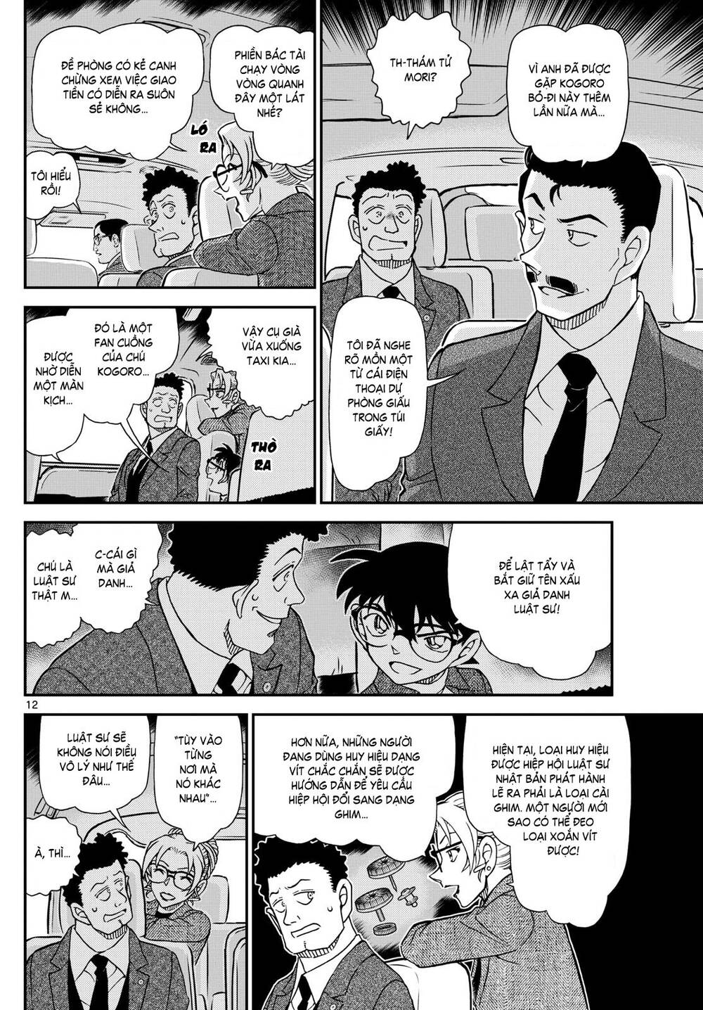 Thám Tử Conan [Chap 1142-1143] - Page 12