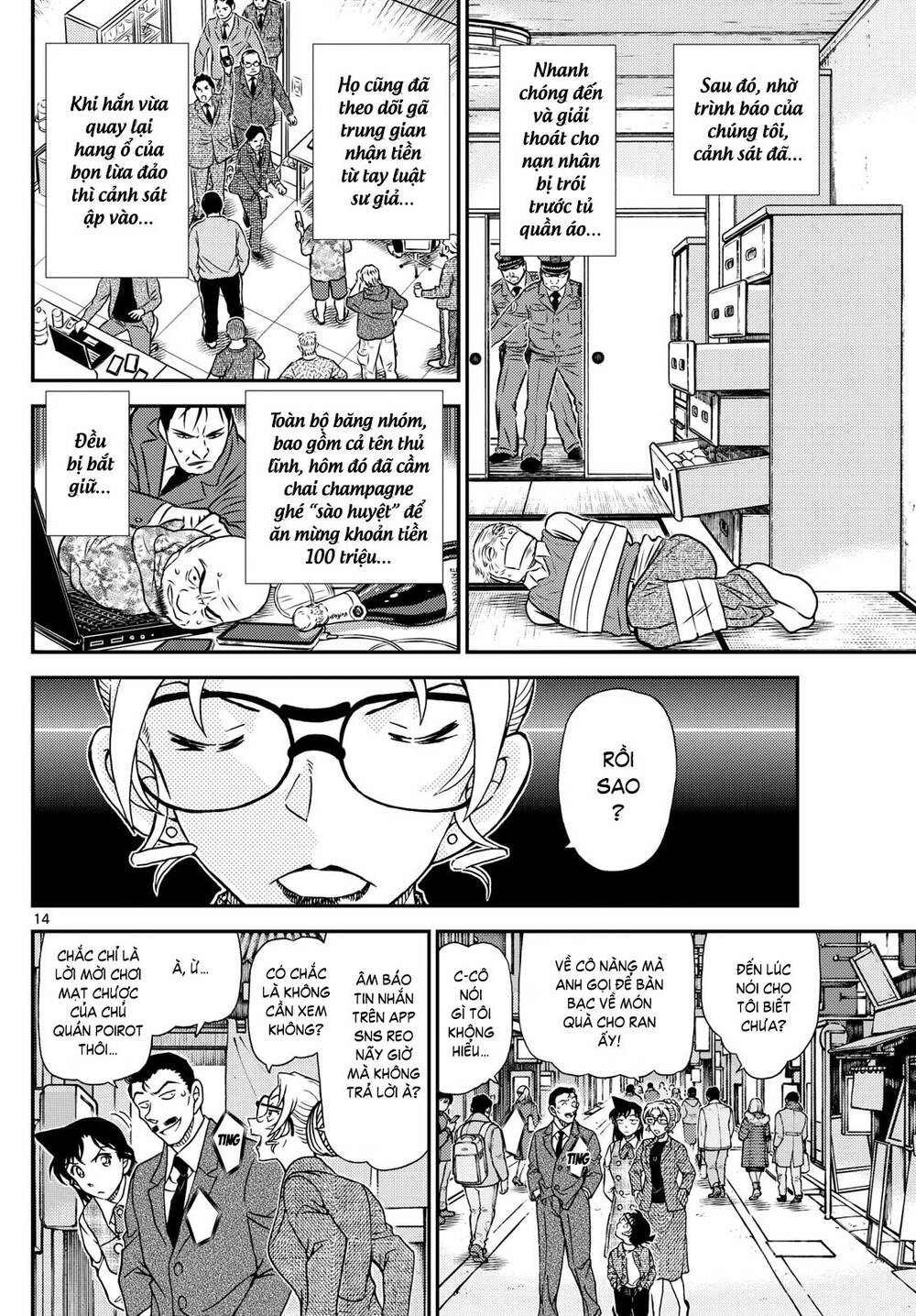 Thám Tử Conan [Chap 1142-1143] - Page 14