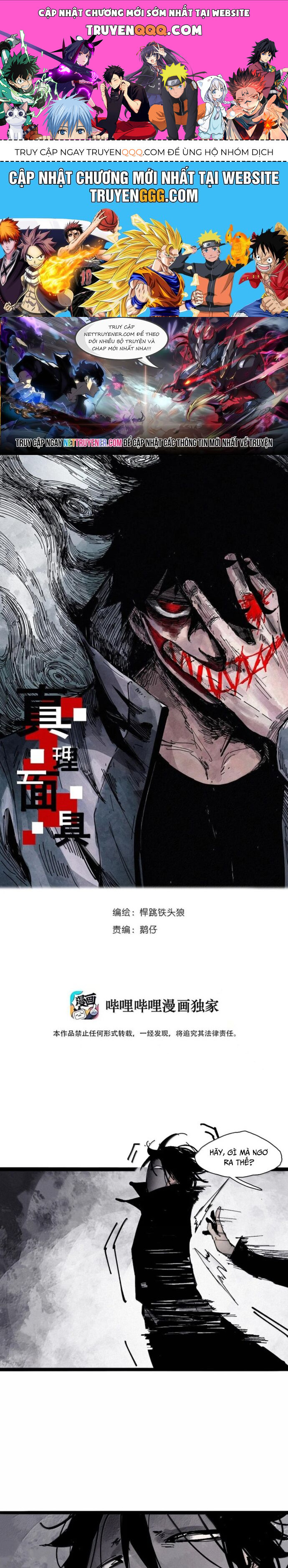 Mặt Nạ Chân Lý [Chap 195-203] - Page 0