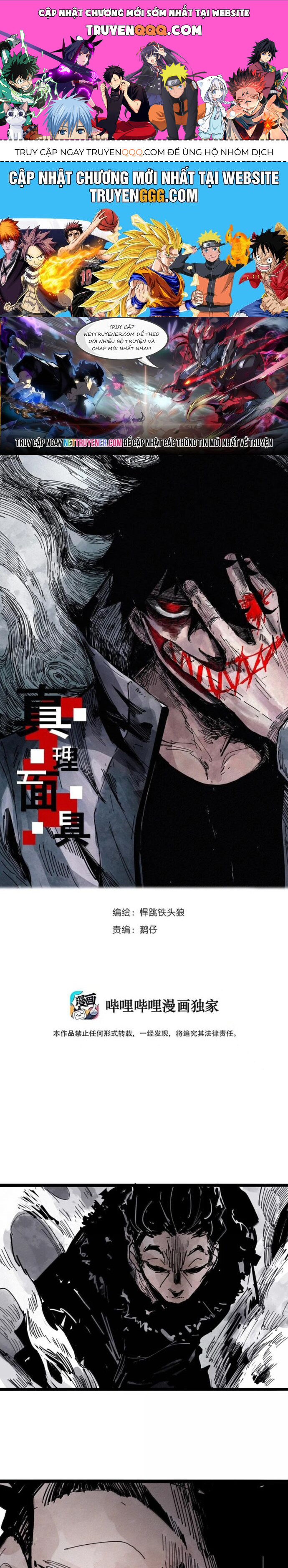 Mặt Nạ Chân Lý [Chap 195-203] - Page 0