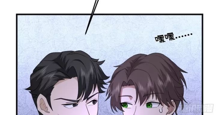 Ta Không Muốn Trùng Sinh Đâu [Chap 425-428] - Page 33
