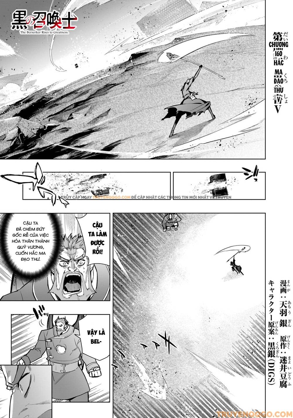 Kuro No Shoukanshi [Chap 157-161] - Page 1