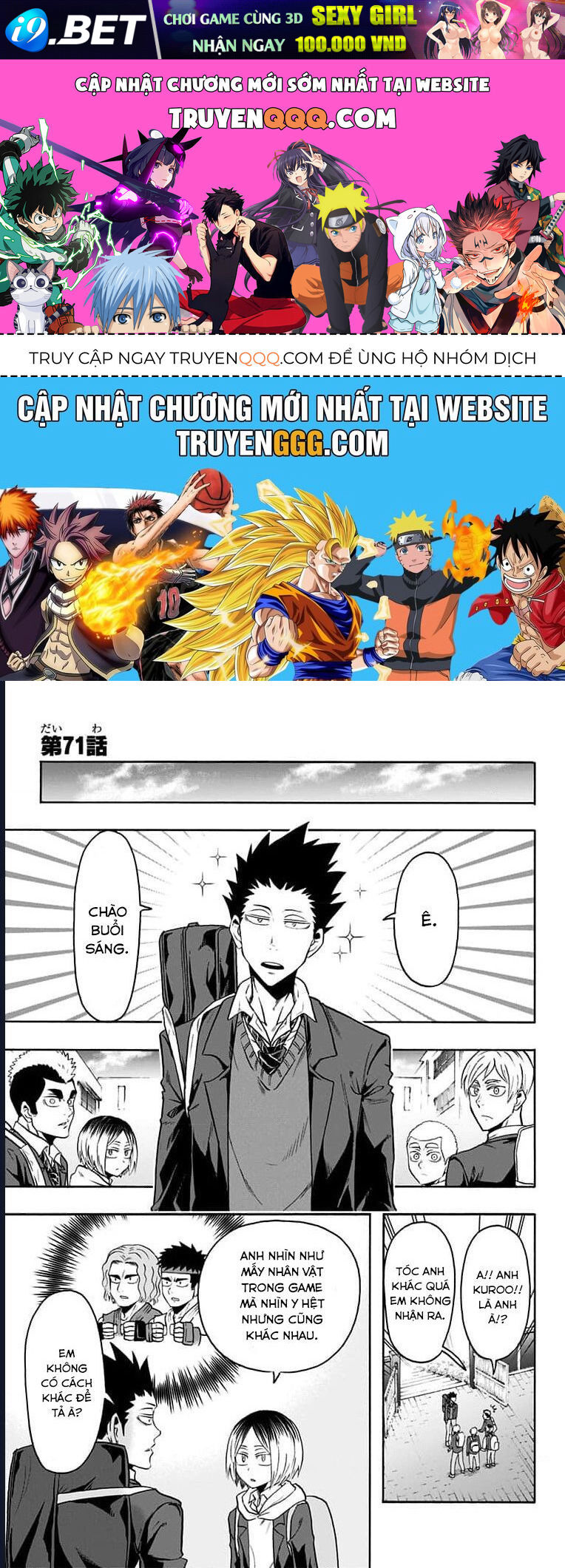 Haikyuu-Bu [Chap 71] - Page 0