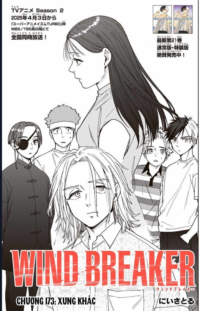 Wind Breaker (Nii Satoru) [Chap 172.5-179]