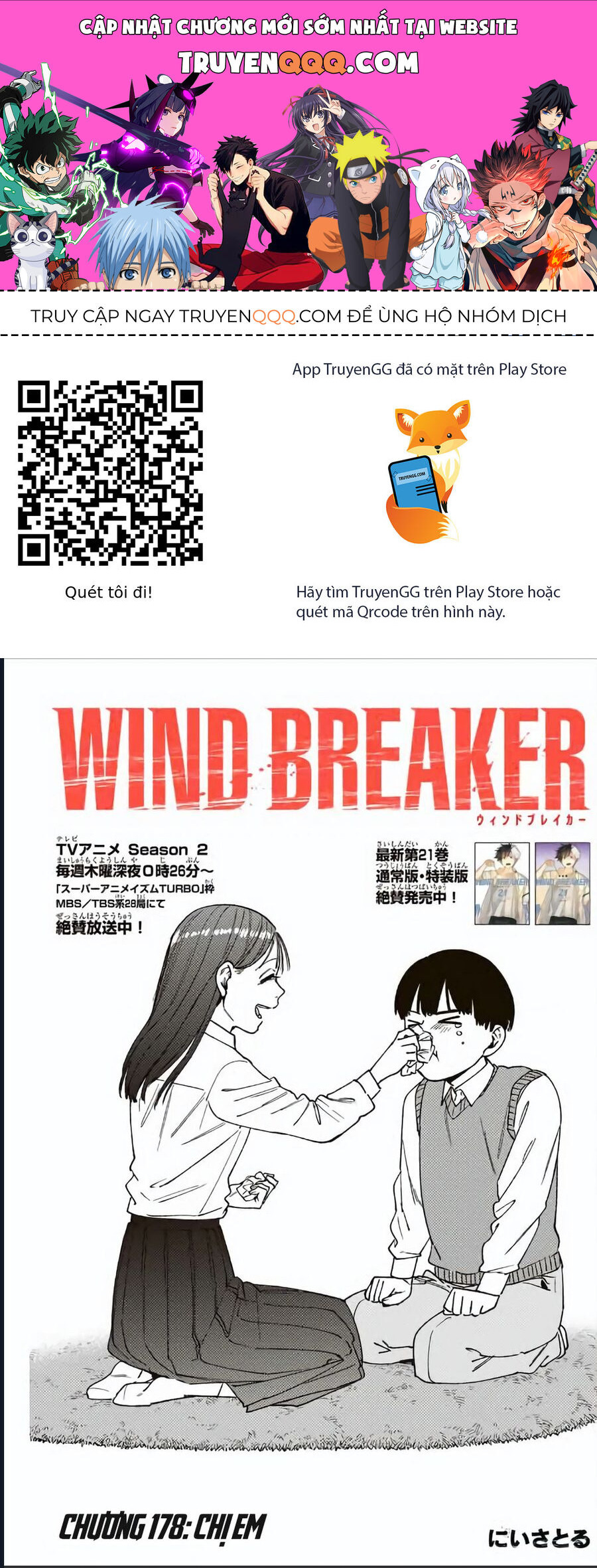 Wind Breaker (Nii Satoru) [Chap 172.5-179] - Page 0